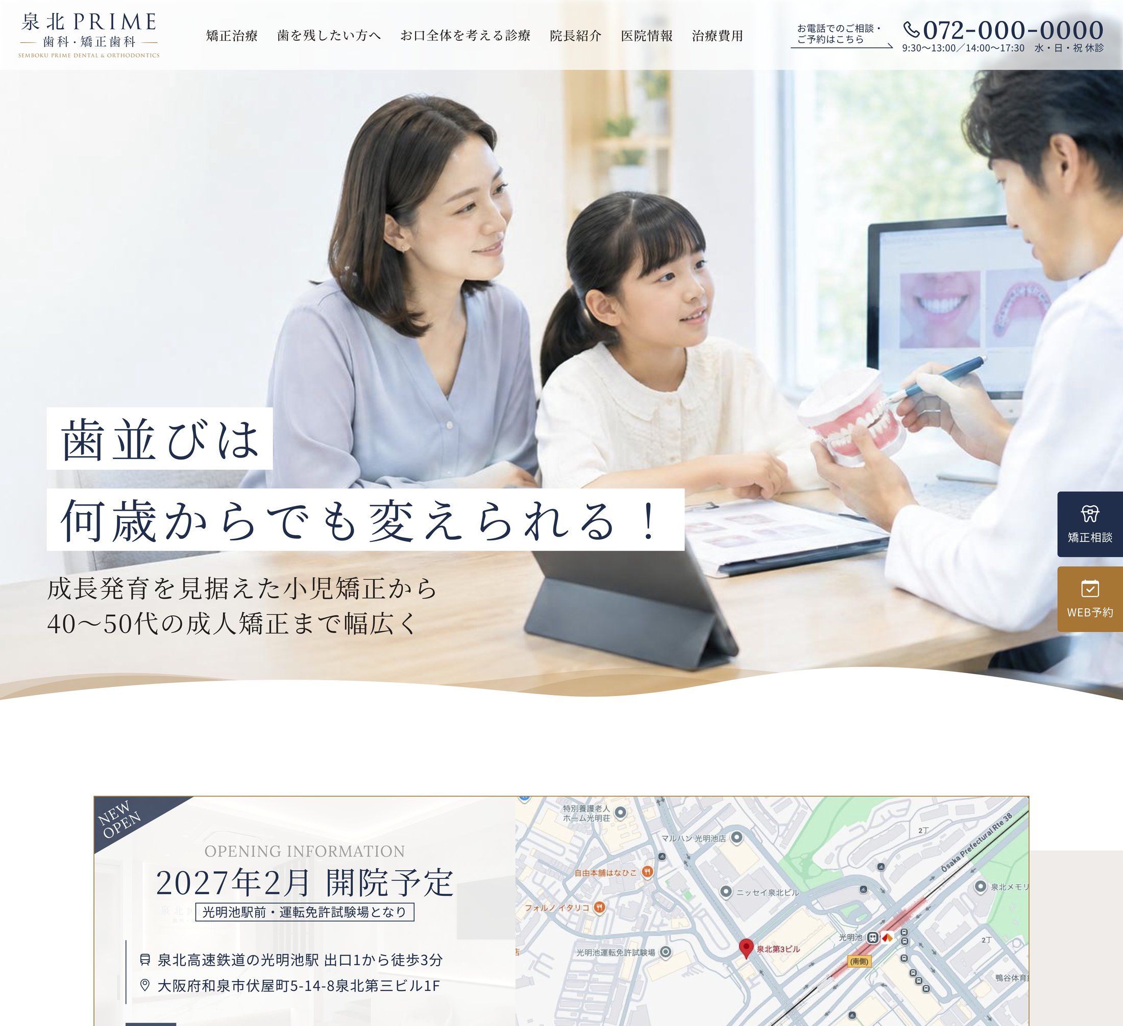 A案 PC版デザイン 1/4