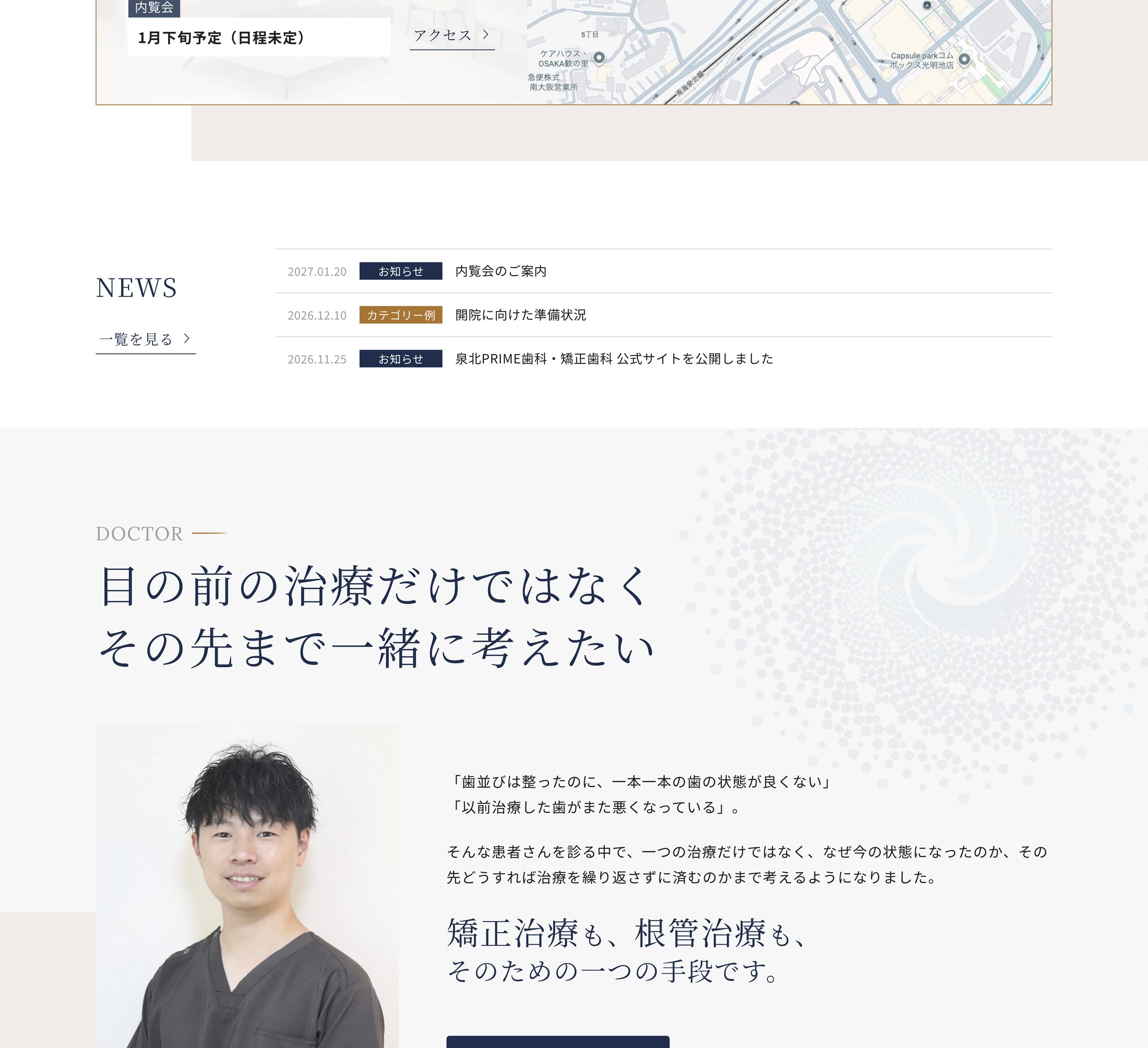 A案 PC版デザイン 2/4