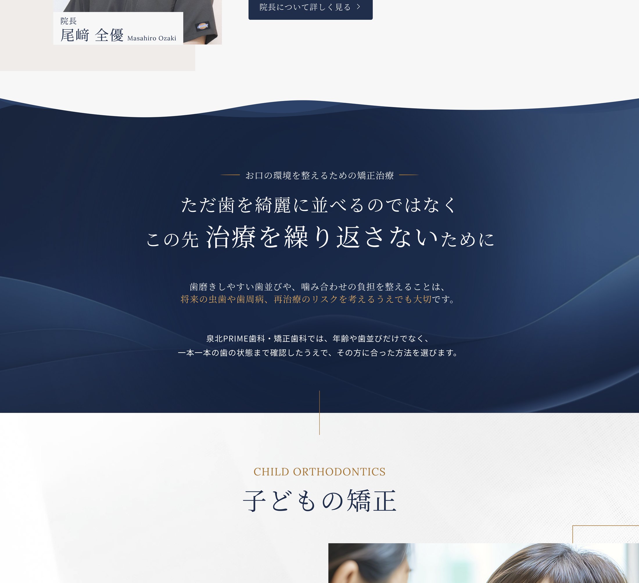 A案 PC版デザイン 3/4