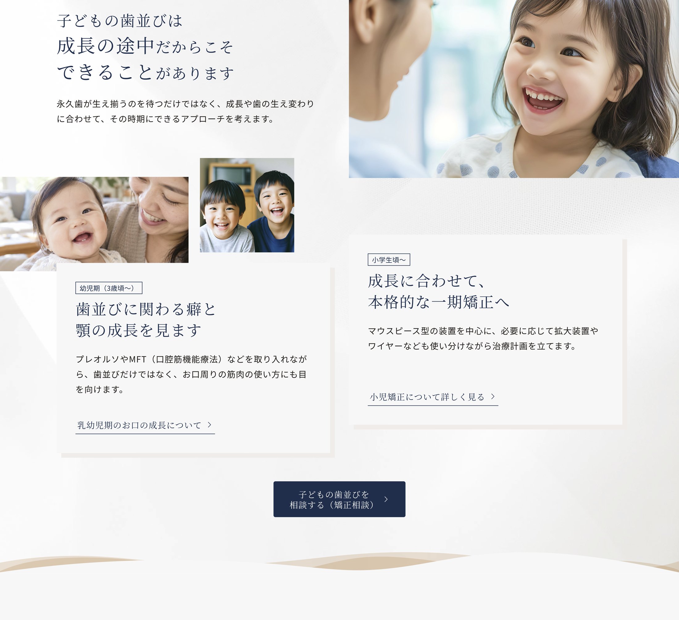 A案 PC版デザイン 4/4