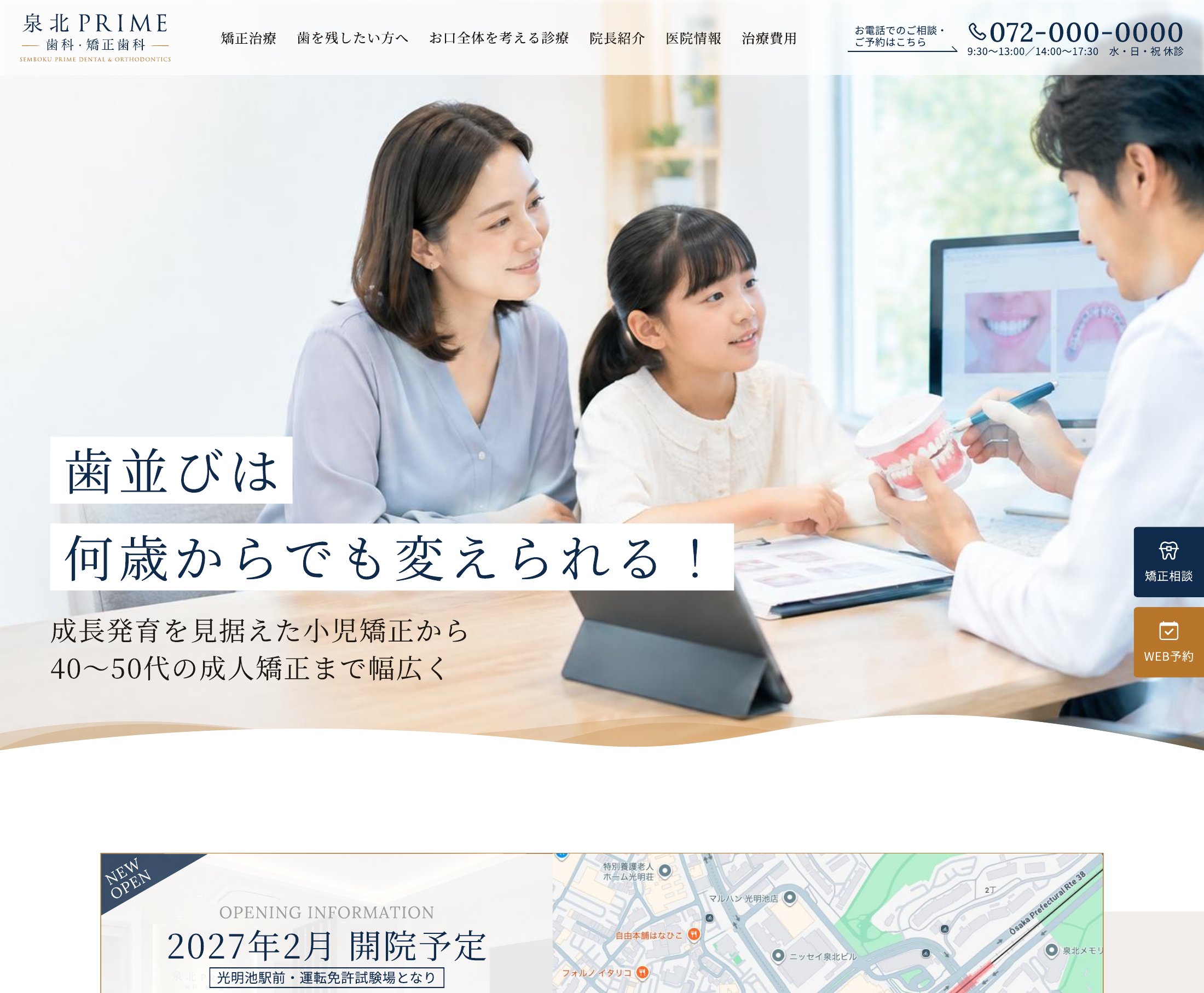 B案 PC版デザイン 1/3