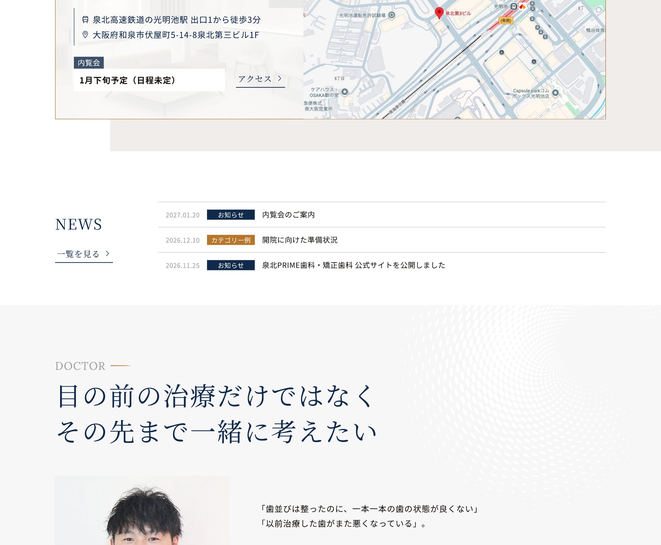 B案 PC版デザイン 2/3