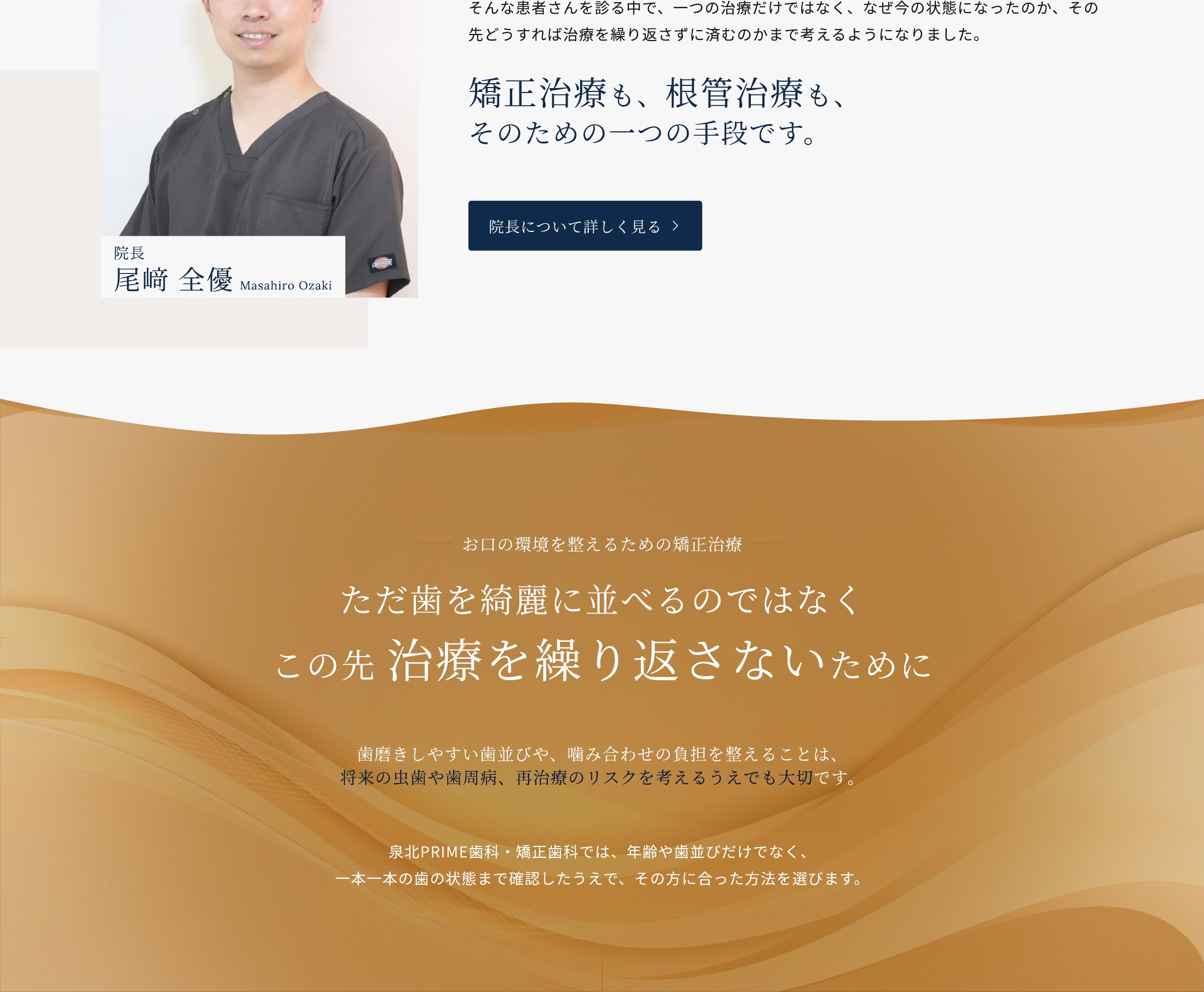 B案 PC版デザイン 3/3